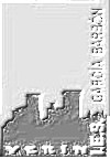 nereaperez